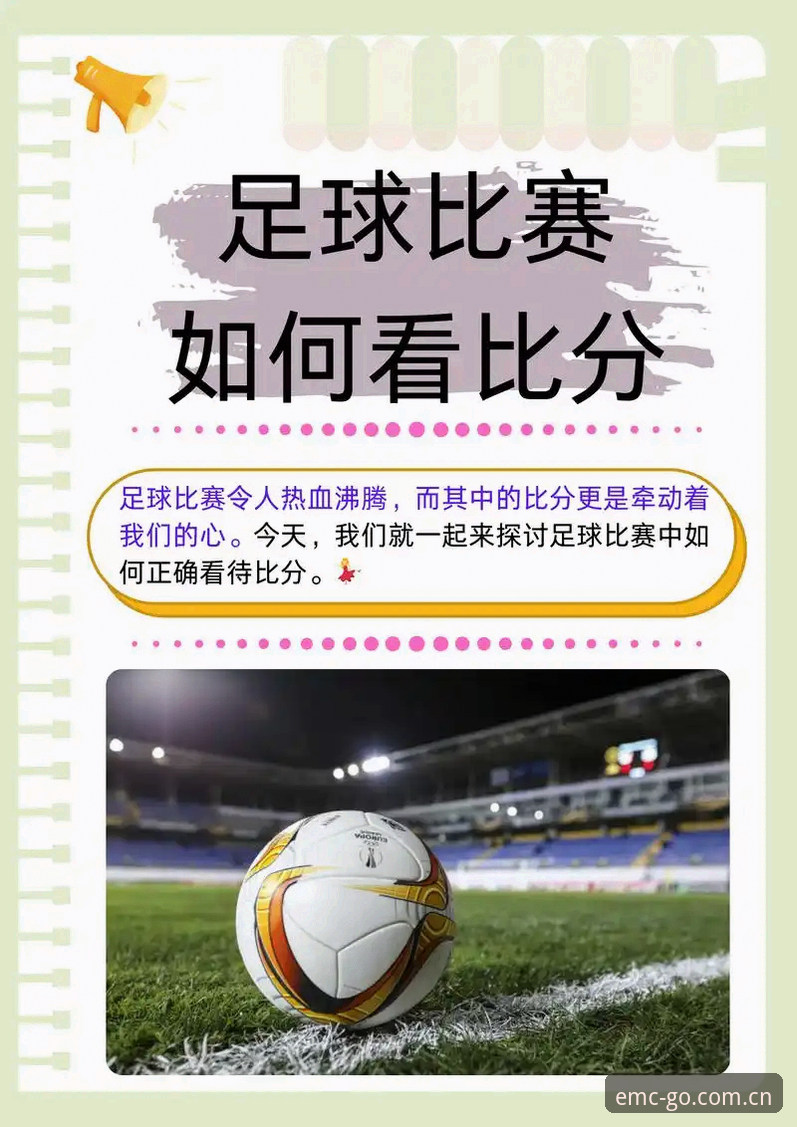 足协禁足名单全面解读 vs 中国足球反腐风暴：哪些人被终身禁足？行业影响深度分析