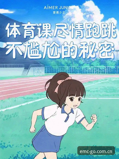 易倍体育快速登录到底怎么操作？新手也能轻松掌握的完整指南