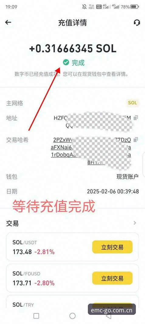 易倍APP最新版本功能详解与使用指南